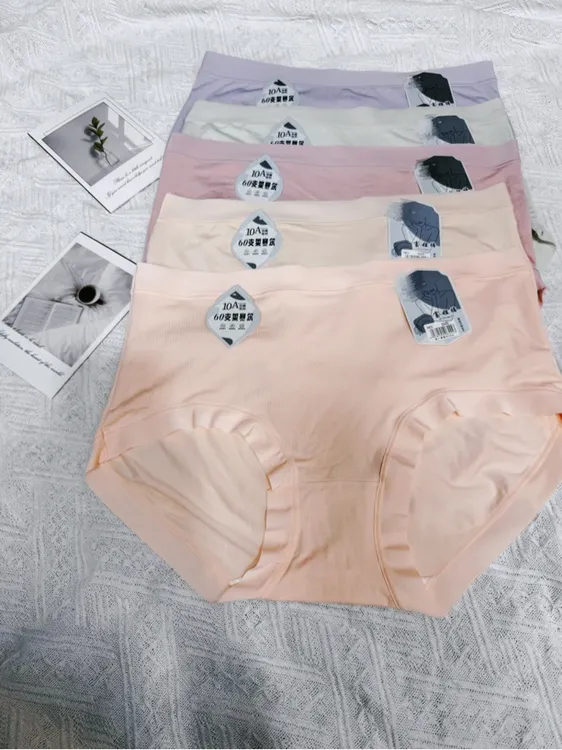 （5条装）90-230斤大码无束缚超软无感边高弹透气内裤