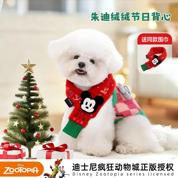 【自播】迪士尼疯狂动物城狗狗衣服秋冬朱迪毛衣保暖加厚宠物猫咪比熊冬装