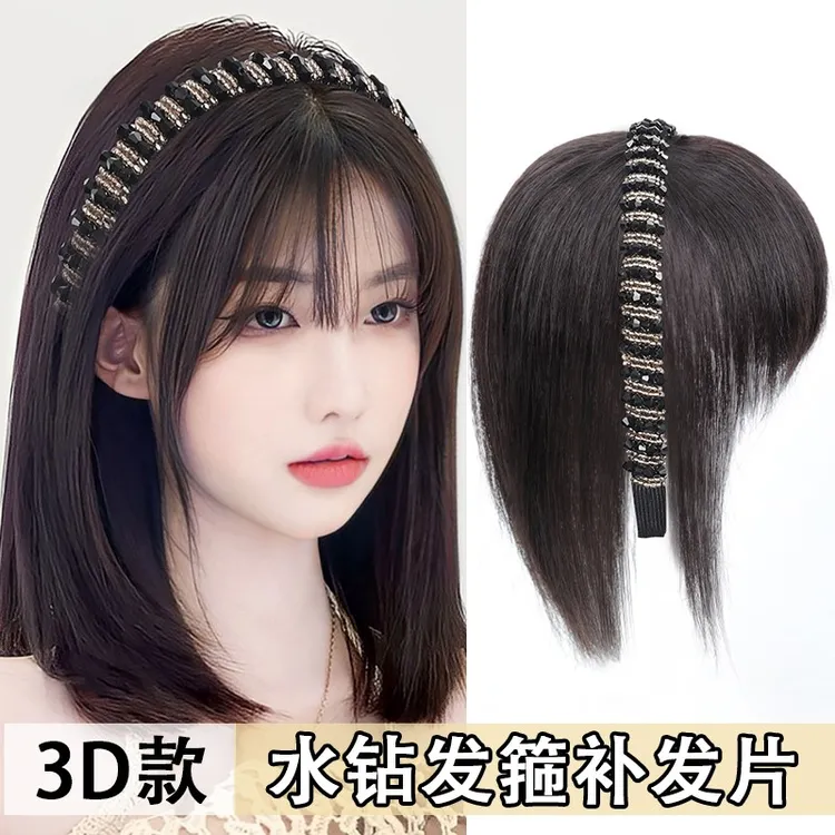 假发水晶钻发箍假发一体刘海仿真发前额自然遮白发增发量头顶补发