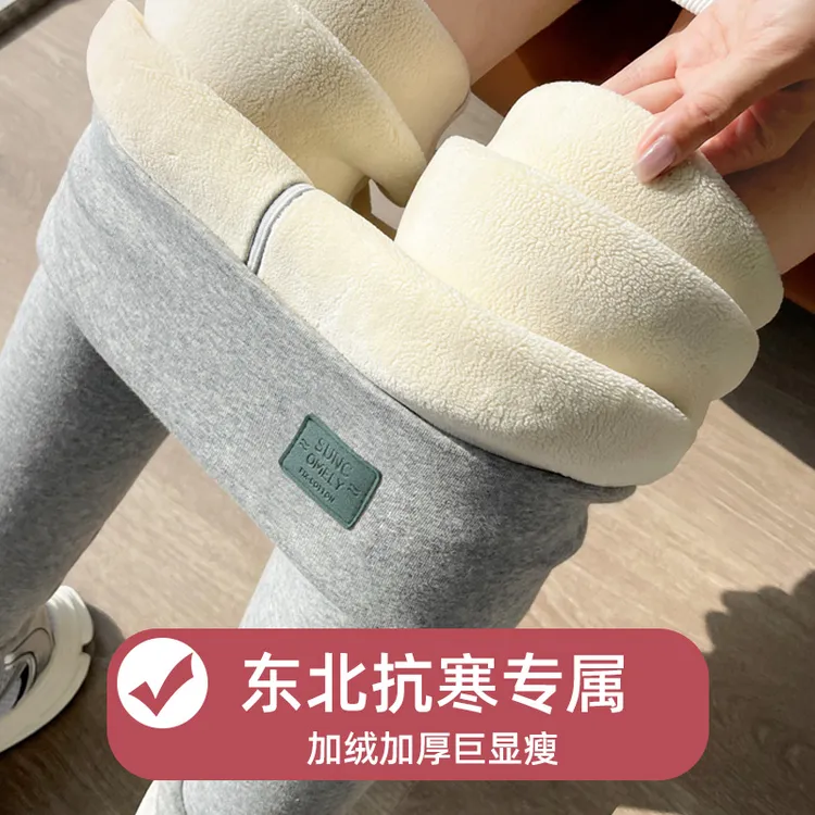 羊羔绒800克特厚打底裤女外穿秋冬季加绒加厚东北大码一体保暖裤