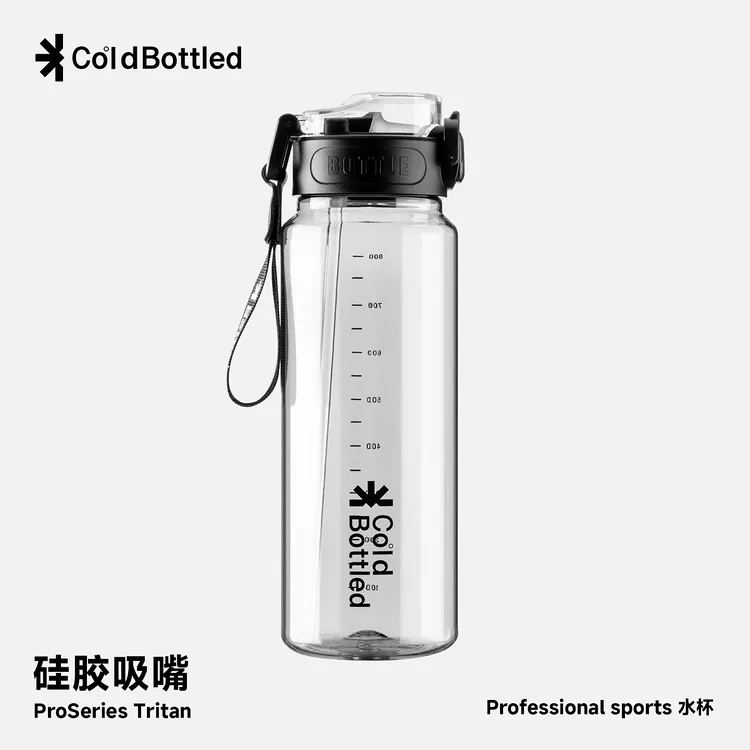 cold bottled运动水杯大容量tritan健身水壶便携杯子男专用耐高温