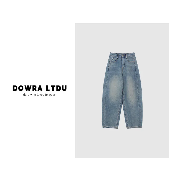 朵拉【丹宁老街】2025年冬季款纯色显瘦加绒百搭弯刀牛仔裤11-7039