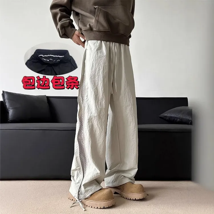 侧拉链登山轻薄透气休闲网眼直筒裤男女户外旅游速干工装裤冲锋裤