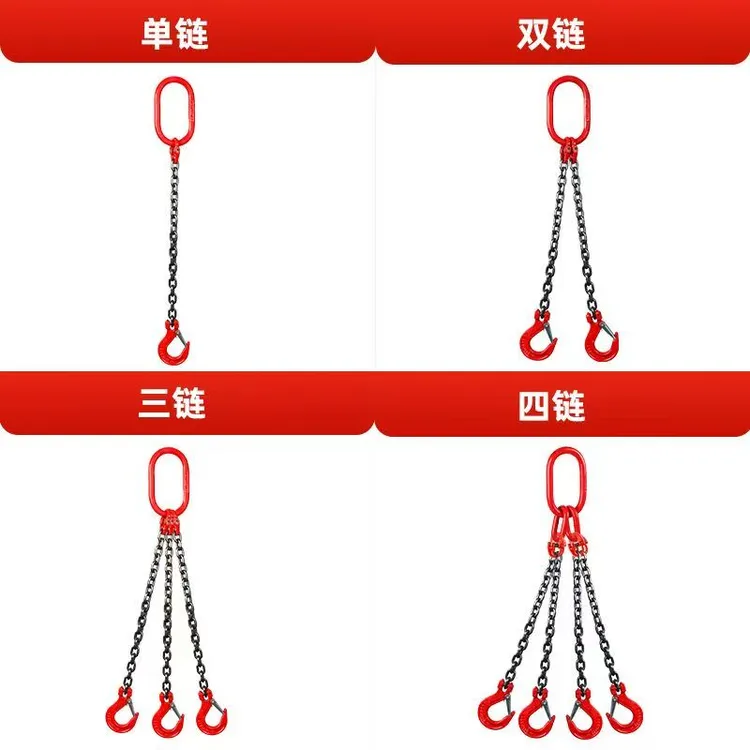 起重链条吊索具G80锰钢吊钩吊环挂钩吊具行车吊车吊装组合吊链