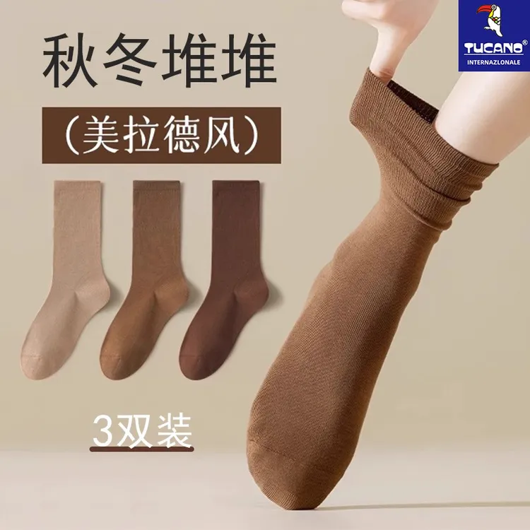 美德拉风穿搭袜子女棉质中筒袜秋冬季搭配小皮鞋咖色无骨长筒长袜