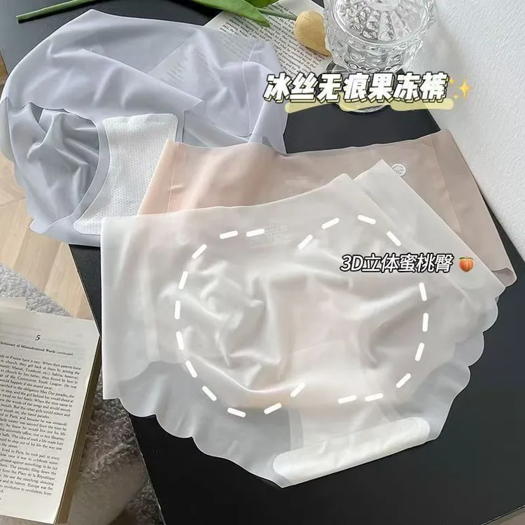 梦潮【超薄6条装】0.1厚度夏季女士7A+蚕丝无痕冰肌底裤三角裤1029