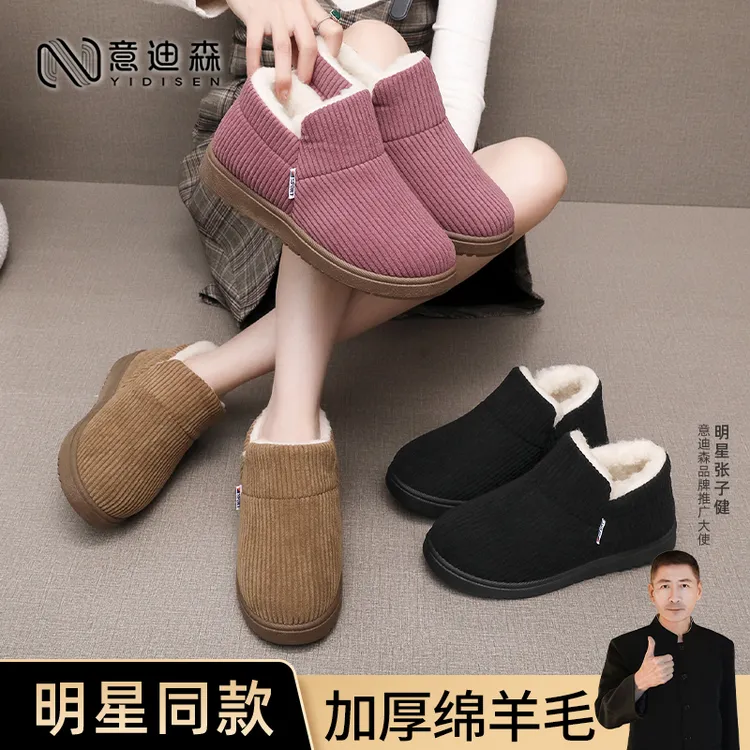 意迪森冬季老北京布鞋加绒女棉靴加厚保暖中老年妈妈鞋防滑雪地靴
