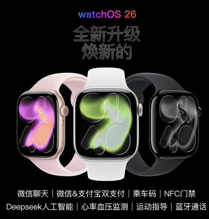 【政府补贴】全新WATCHS11运动穿戴智能手表防水音乐运动智能Ai手表