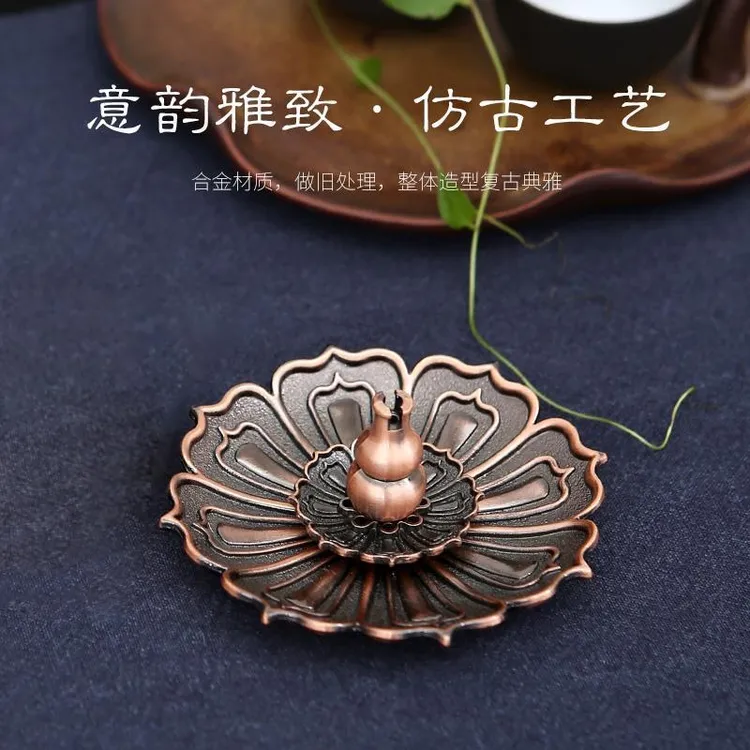 普风堂创意莲花香插香座线香盘香两用家用室内熏香炉正宗沉香线香