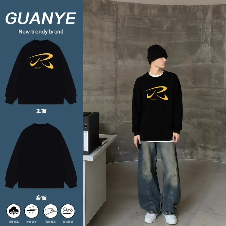 GUANYE美式设计感字母印花重磅长袖束口打底衫t高街百搭宽松上衣