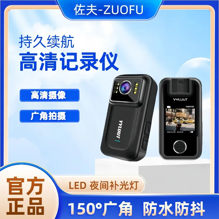 便携记录仪高清相机摩旅骑行防抖防水户外运动电动车摄像拍照记录