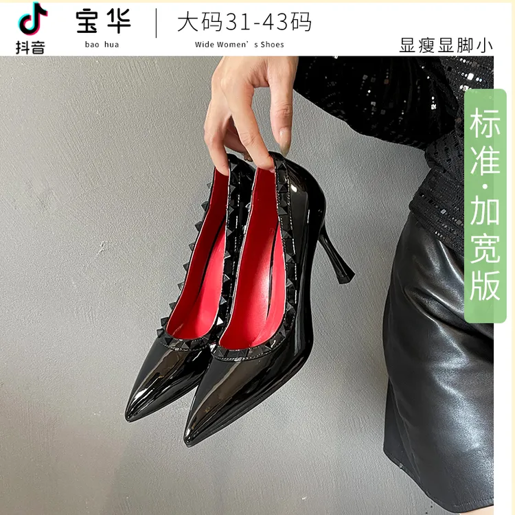 黑色斩男御姐高跟鞋女胖脚宽脚浅口纯欲性感尖头铆钉单鞋大码女鞋
