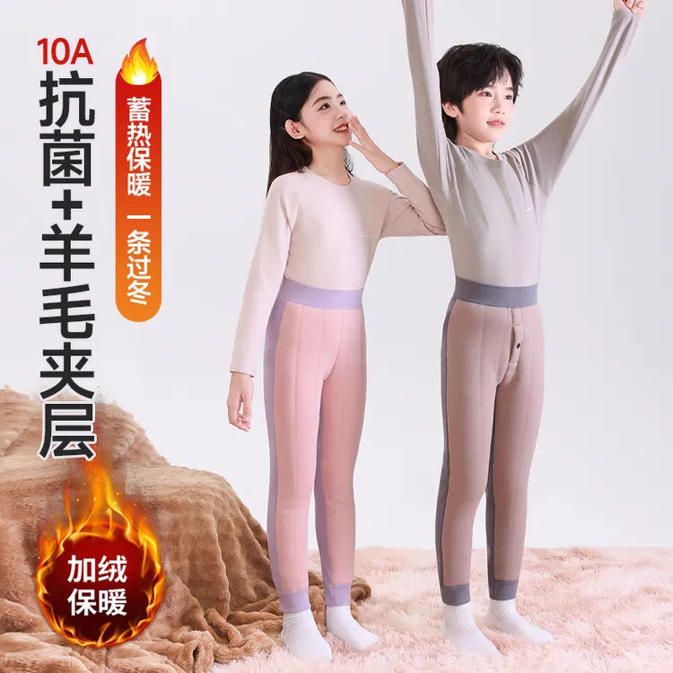 儿童冬季保暖裤校服神器高腰中大童加厚棉毛裤加绒耐寒内穿绵羊毛