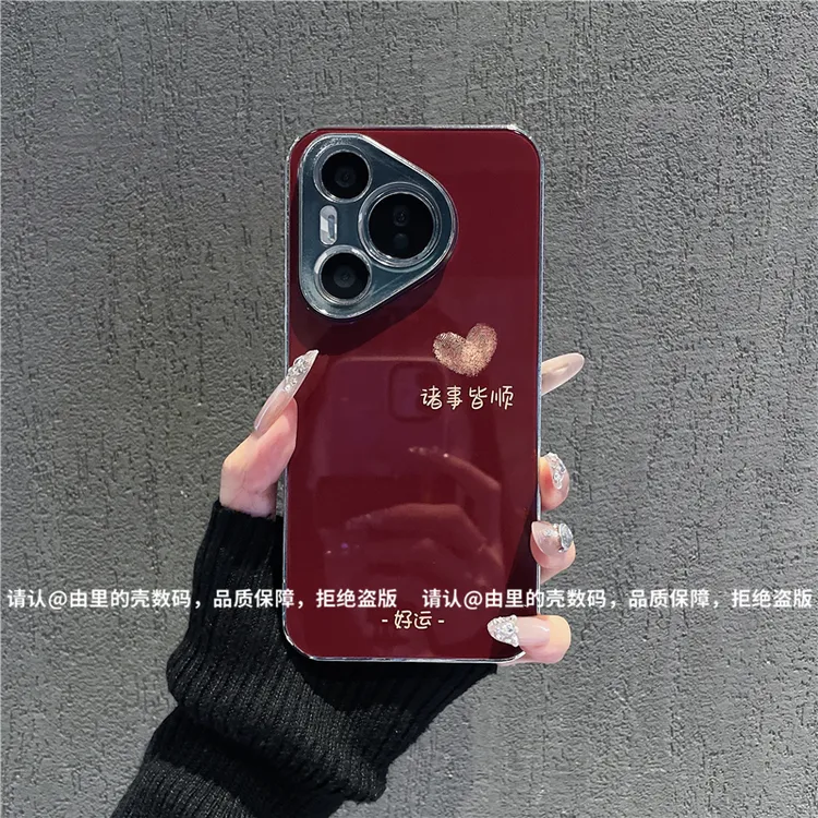 （华为pura70系列）电镀直边玻璃壳适用华为pura70/Pro/Pro+手机壳