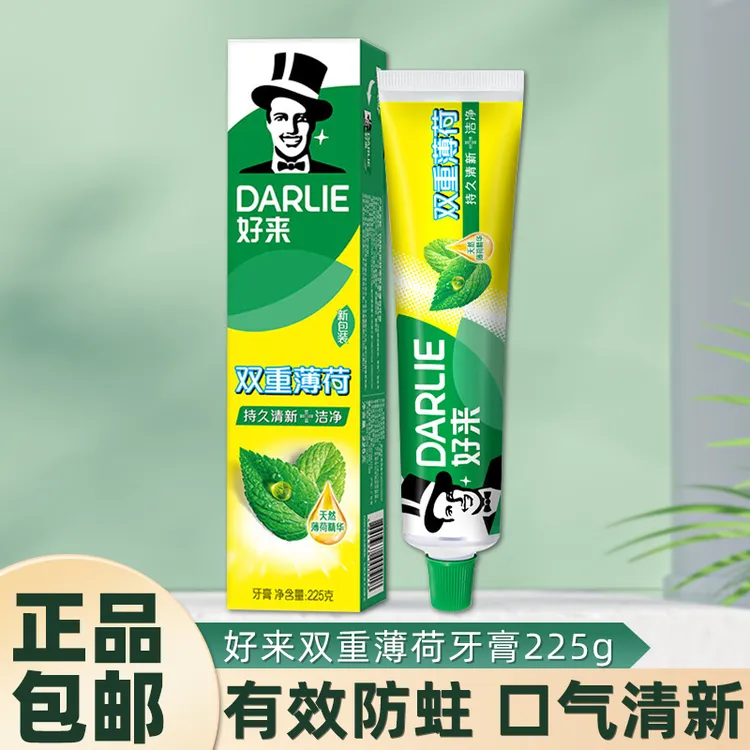 好来黑人牙膏225g双重薄荷大支家庭装持久清新口气含氟防蛀清凉