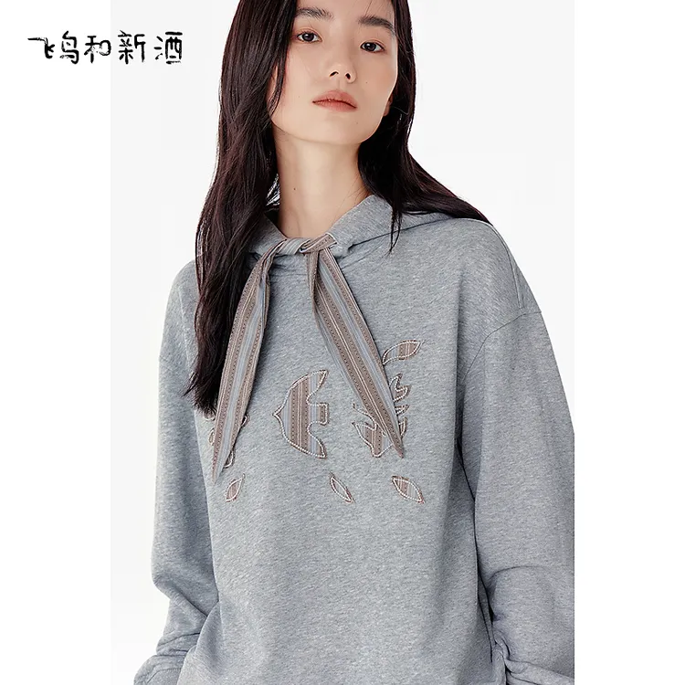飞鸟和新酒设计感带帽灰色卫衣女小个子秋季宽松外套FD55101004