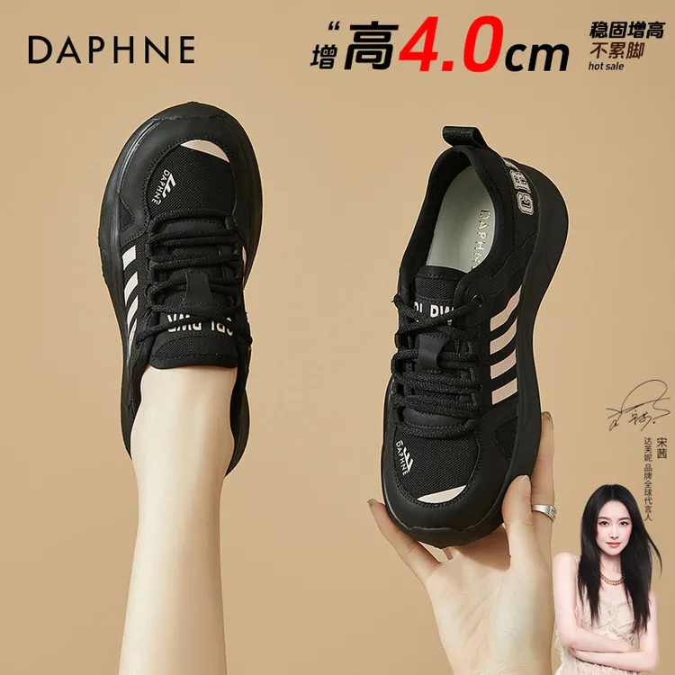 达芙妮跑步鞋女鞋轻便运动鞋显瘦不累脚秋季时尚休闲鞋软底德训鞋