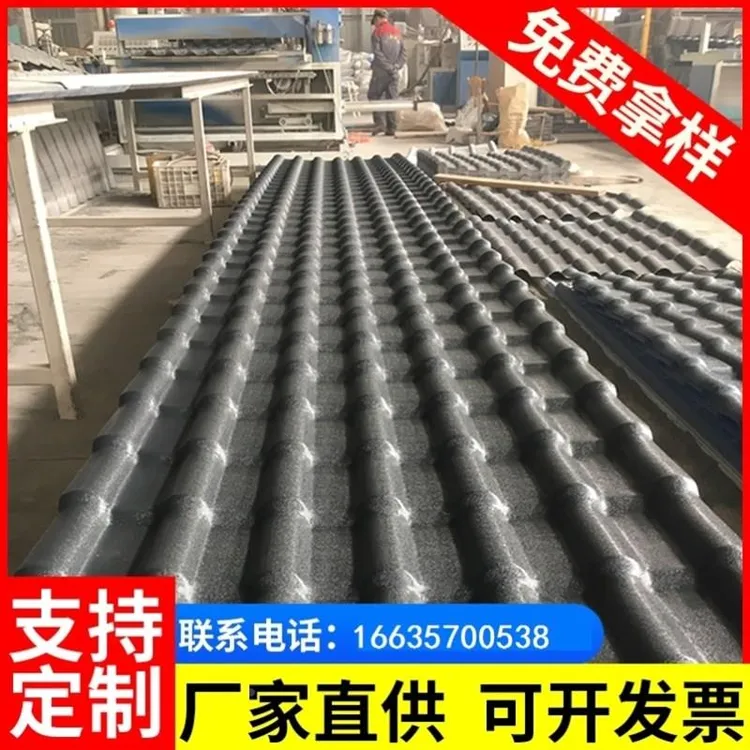 树脂瓦片屋顶加厚建筑用PVC塑料瓦别墅仿古瓦ASA合成树脂瓦石棉瓦