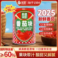 【2025年番茄块】青山农场新疆笑厨新鲜番茄块罐头400g