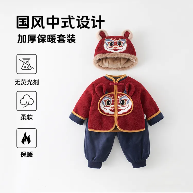 男童冬季拜年服宝宝中式满月百天醒狮分体套装婴儿加绒加厚外出服