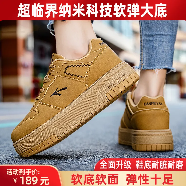 单飞燕秋季新款毽子鞋秋冬潮鞋踢毽专用鞋高弹时尚运动休闲鞋子