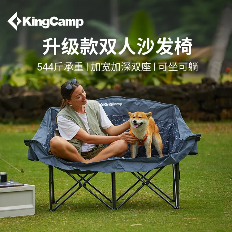 【KingCamp高能感双人沙发椅】户外耐用情侣折叠椅轻便舒适收纳承重