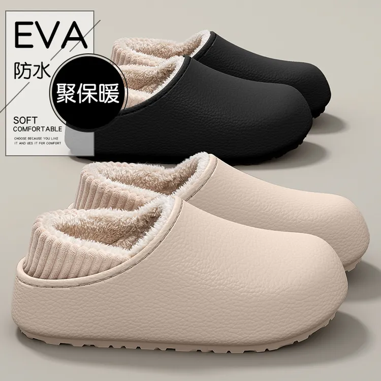 防水棉拖鞋女款冬季室内家居2025新款家用保暖防滑包跟冬天棉鞋男