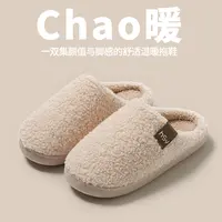 冬季室内居家用保暖月子鞋毛绒加绒加厚毛毛拖D979