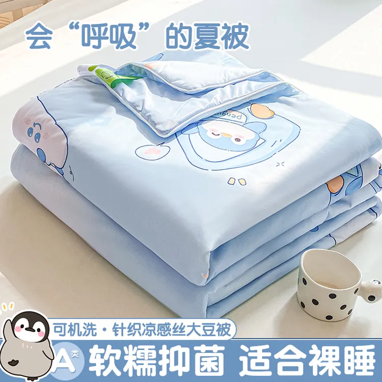 猫人A类大豆夏凉被空调被被子被芯薄款双面夏被可机洗儿童25新款