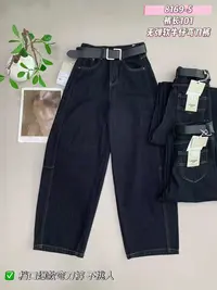 邹邹｜欧货丹宁蓝弯刀显瘦显高牛仔裤配腰带8169-5