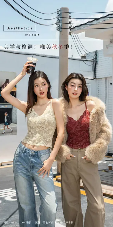 二姐的宝藏法式纯欲风带胸垫蕾丝吊带短款背心女内搭外穿#25464