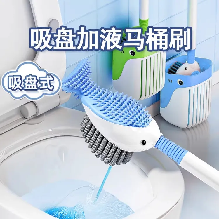 吸盘马桶刷家用新款多功能壁挂式厕所马桶刷子卫生间沥水清洁刷