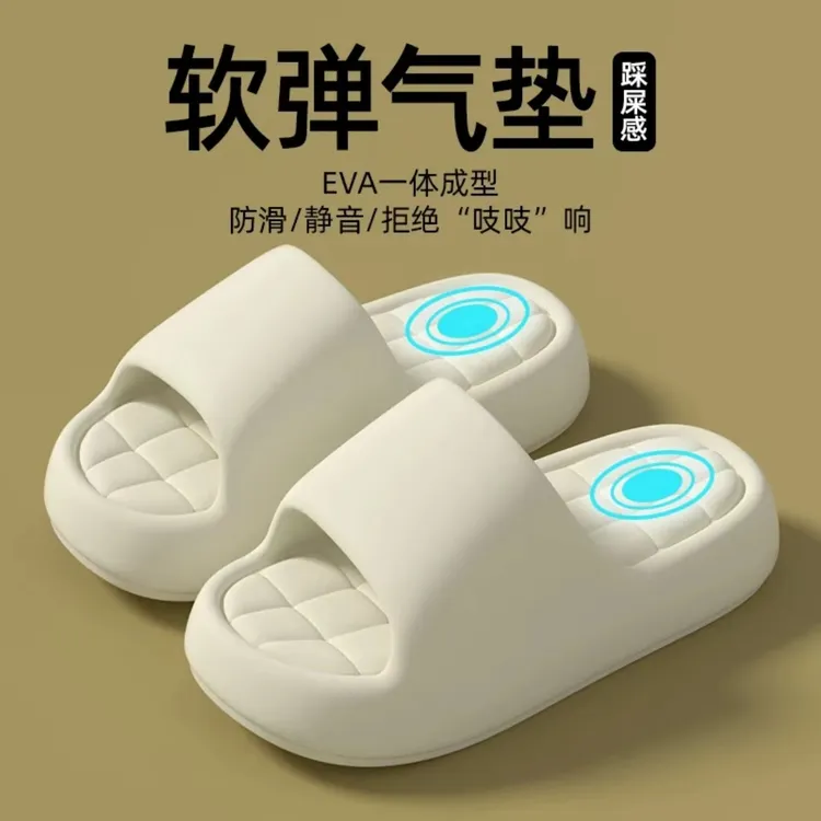 观彤踩屎感拖鞋女款家居夏外穿家庭防滑防臭男士EVA凉拖鞋浴室