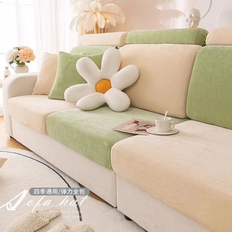 沙发套罩笠坐垫套雪尼尔盖布弹力万能加厚简约通用型全盖防猫全包