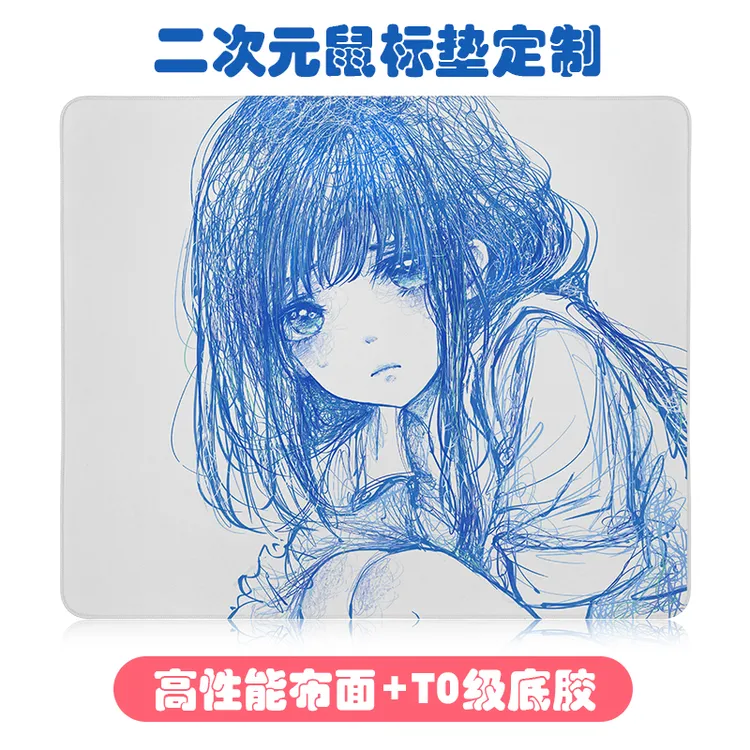 【高端定制】DIY来图定制鼠标垫-抖音展示-某宝下单【聚氨酯底胶】