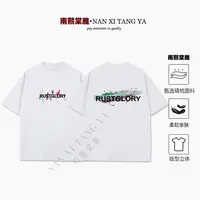 《断码捡漏》T-4683夏季时尚休闲短袖