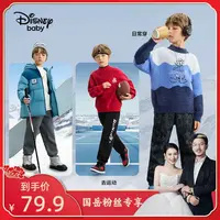 【国岳粉丝专享】迪士尼童装男童加绒加厚卫裤2025冬季儿童保暖裤子