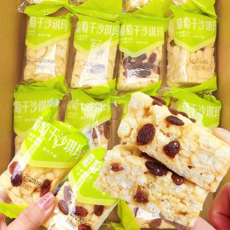 【葡萄干沙琪玛】解馋香甜传统点心小吃代餐美味优质办公室松软 
