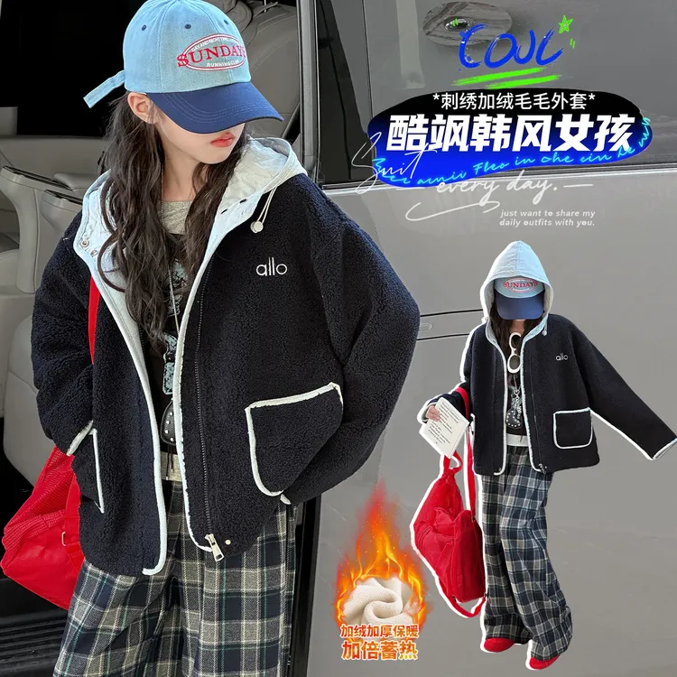 女童羊羔绒外套秋冬2025新款洋气加绒加厚外穿衣服儿童冬季毛毛衣