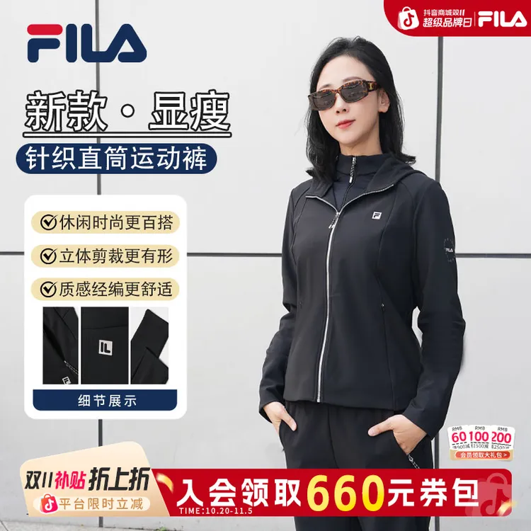 Fila/斐乐秋款上新【显瘦修身】【双11抢先】运动通勤外套A11W541503F