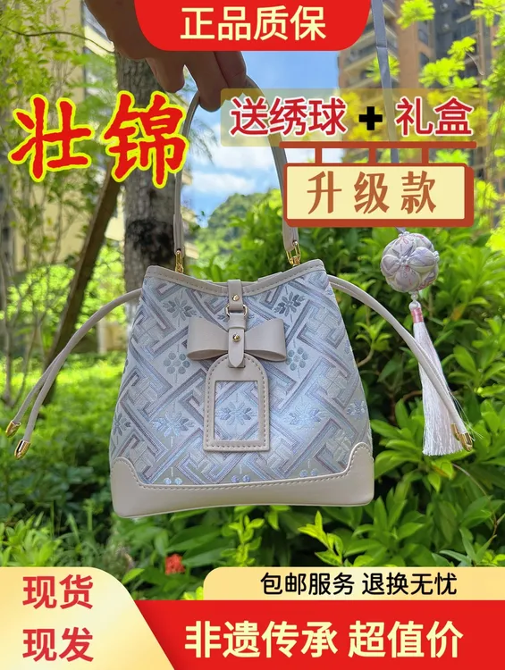 【新品】广西非遗壮锦包包抽绳福袋包水桶包斜跨包新中式新款包包