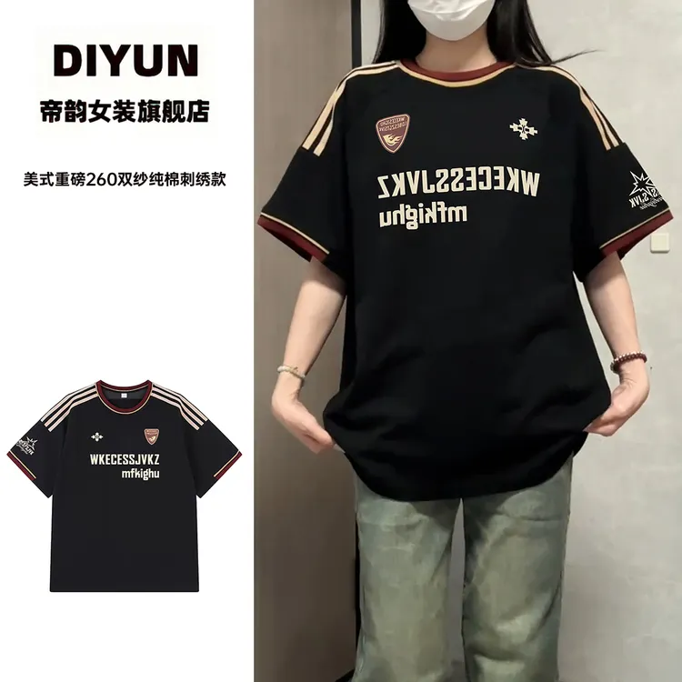 【帝韵】美式复古短袖T恤女夏季新款纯棉撞色穿搭宽松潮牌印花上衣