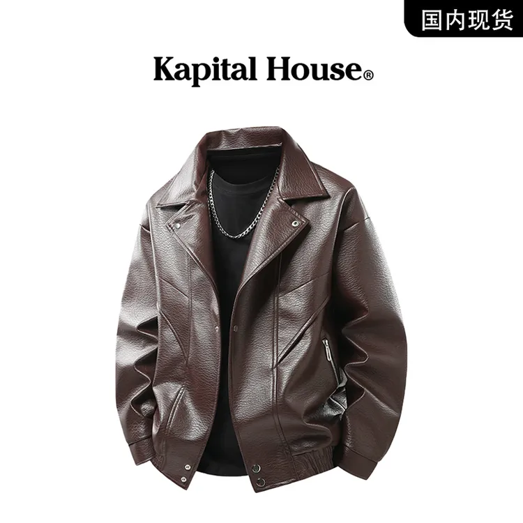 【品牌撤柜现货】Kapital 秋季新款时尚休闲修身西装领复古防风皮衣