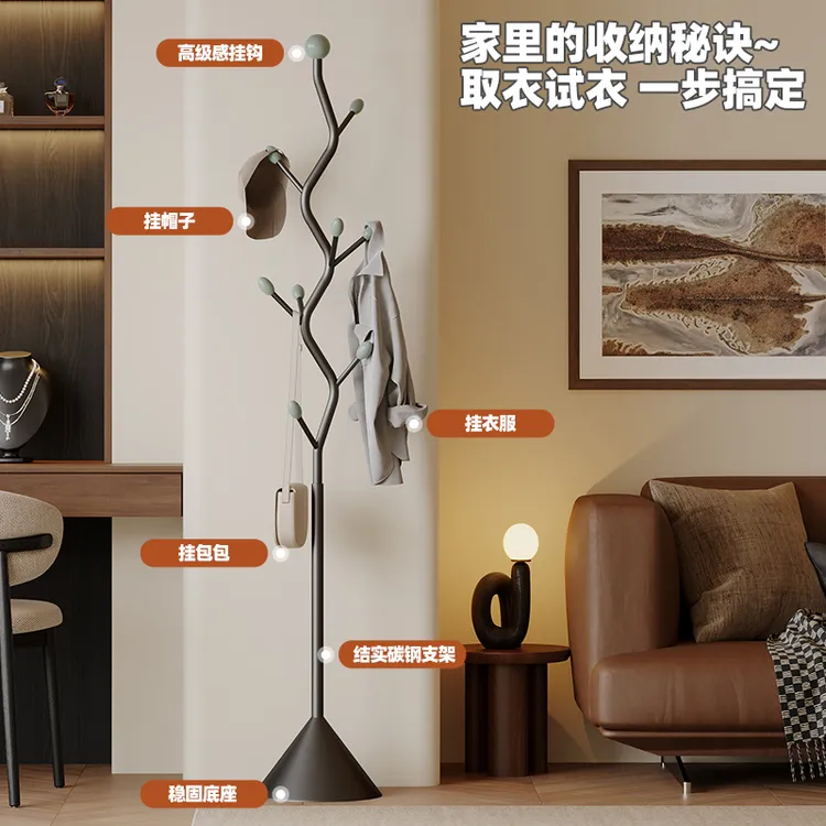 奶油风衣架卧室落地挂衣架客厅家用铁艺置物架创意收纳艺术衣帽架