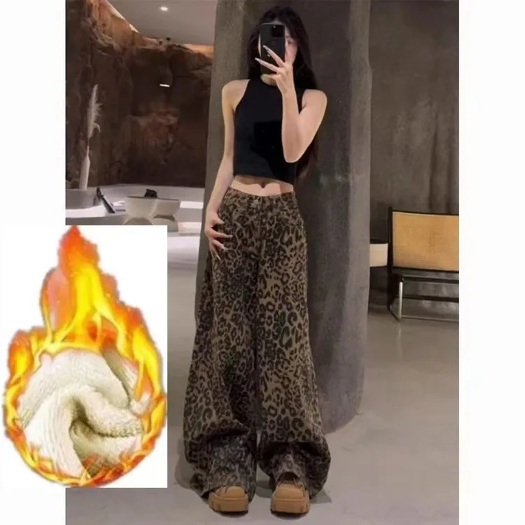 美式复古豹纹阔腿牛仔裤女秋冬款2025新款高街显瘦宽松直筒拖地裤