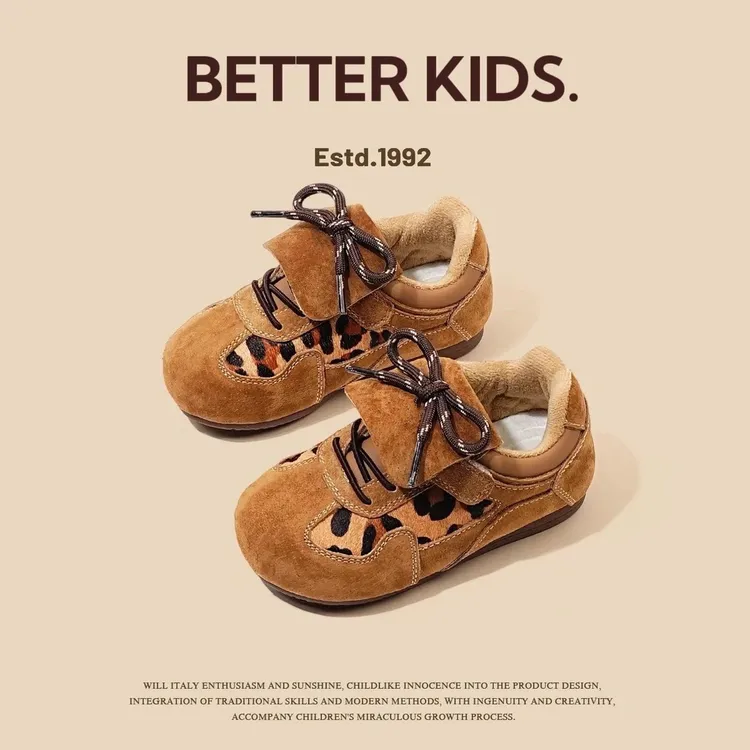 BETTER KIDS/好孩子女童豹纹运动鞋2025秋冬男童软休闲鞋儿童阿甘