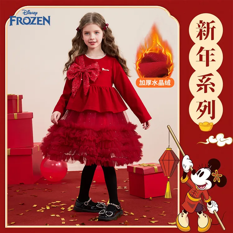 Disney/迪士尼冰雪奇缘女童连衣裙蝴蝶结网纱拜年服秋冬季童装