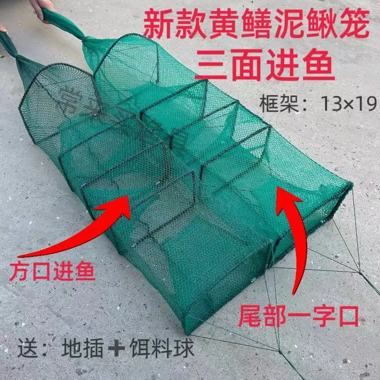 新款后尾一字黄鳝笼泥鳅笼折叠式稻田捕鱼虾笼
