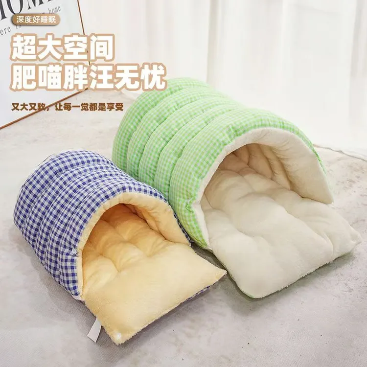 网红宠物窝小型狗窝拆洗房窝封闭式猫床猫窝加绒睡袋猫狗犬小狗窝