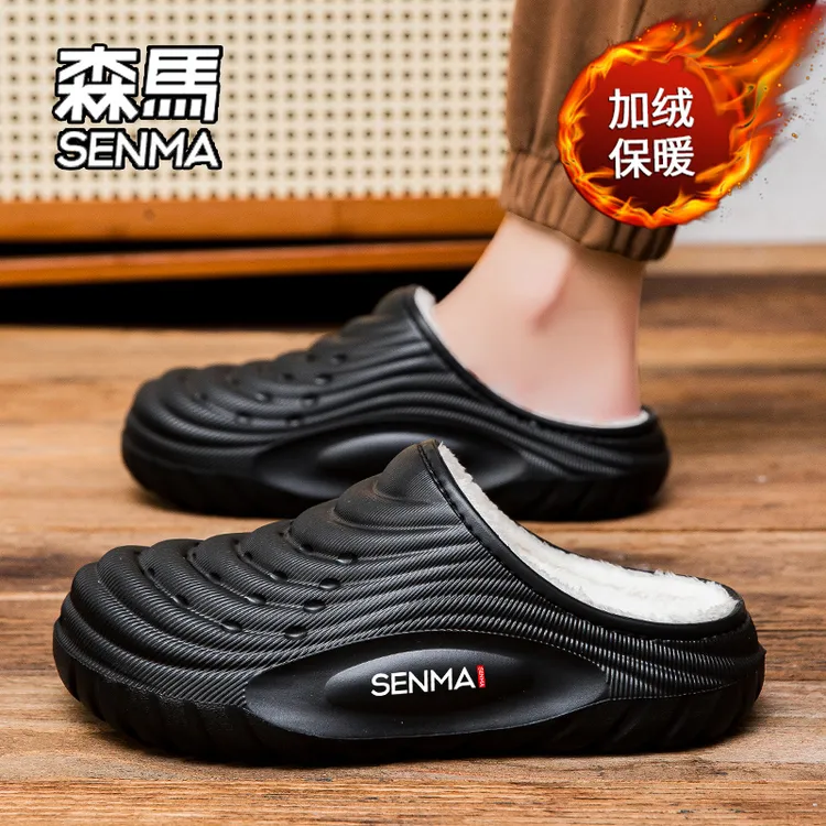 SENMA/森马棉拖鞋男冬季外穿加绒保暖软底踩屎感拖鞋居家室内棉鞋